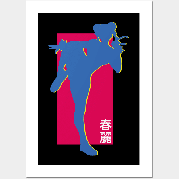 Chun Li : Alpha Costume Silhouette Player 1 Wall Art by horrucide@yahoo.com